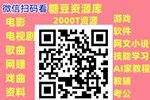 树上有个好地方2【2023国语】电影