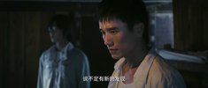 吴｜邪｜私｜家｜笔｜记 (2025)