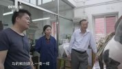 我在故宫修文物 (2016)