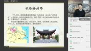 诸葛学堂《窦神归来大语文课程》