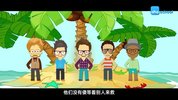 ahashool芝麻学社《思维导图阅读课：海底两万里》
