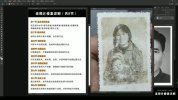 PS老照片修复学习教程