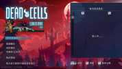 死亡细胞 豪华中文 v35+全DLC+全解锁存档+xgq+原声音乐 支持手柄 解压即玩